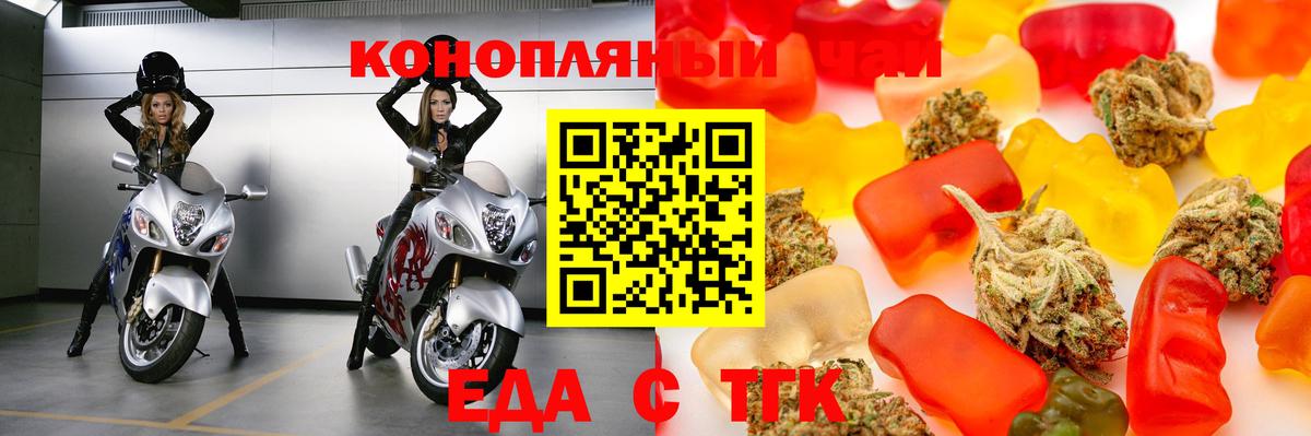 Canna-Cookies конопля  Вход с VPN  Кыштым 