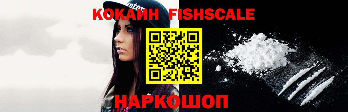 COCAIN Боливия Кыштым