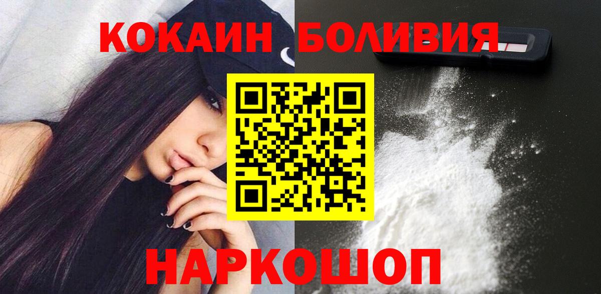 как найти закладки  Cocaine 97%  Кыштым  Вход с VPN  COCAIN 98% 