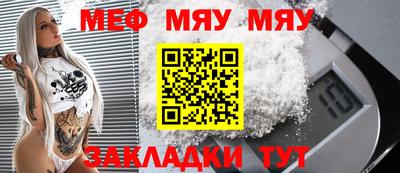 метамфетамин Канаш