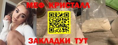 ALPHA-PVP Кандалакша