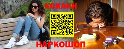 мефедрон VHQ Камышлов