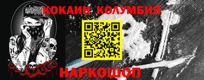 ALPHA-PVP Кандалакша