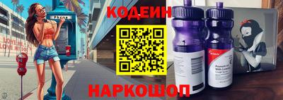 метамфетамин Канаш
