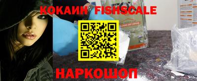 метамфетамин Канаш