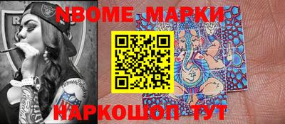 мефедрон VHQ Камышлов