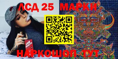 метамфетамин Канаш