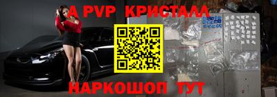 ALPHA-PVP Кандалакша