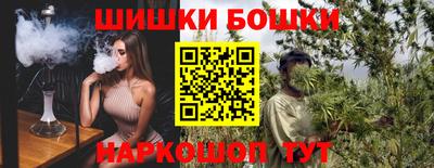 метамфетамин Канаш