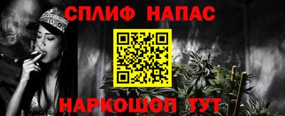 ALPHA-PVP Кандалакша