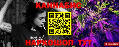 метамфетамин Канаш