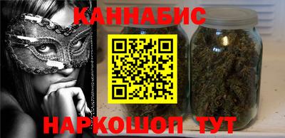 метамфетамин Канаш