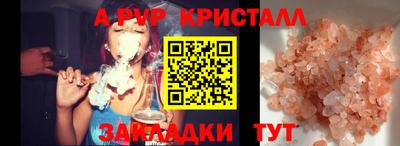 мефедрон VHQ Камышлов