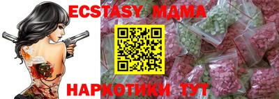 метамфетамин Канаш