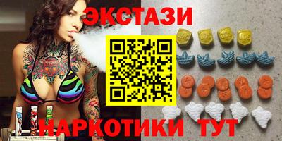 мефедрон VHQ Камышлов