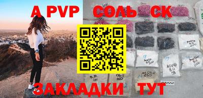 метамфетамин Канаш