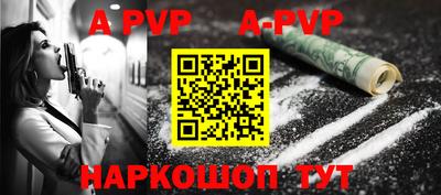 метамфетамин Канаш