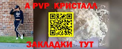 мефедрон VHQ Камышлов