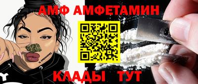 метамфетамин Канаш