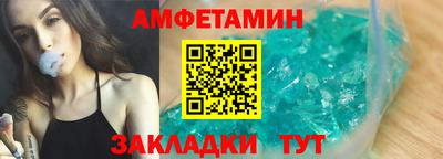 ALPHA-PVP Кандалакша
