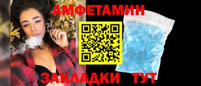 мефедрон VHQ Камышлов