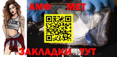ALPHA-PVP Кандалакша