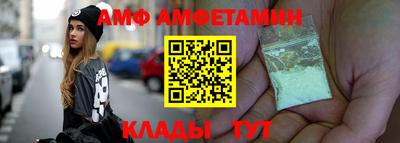 мефедрон VHQ Камышлов