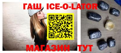 метамфетамин Канаш