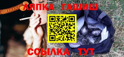 метамфетамин Канаш