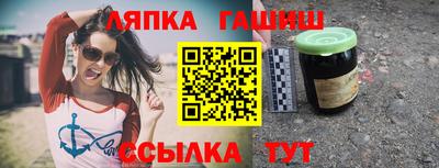 ALPHA-PVP Кандалакша