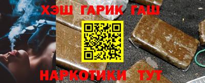 метамфетамин Канаш