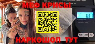 мефедрон VHQ Камышлов