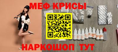 метамфетамин Канаш