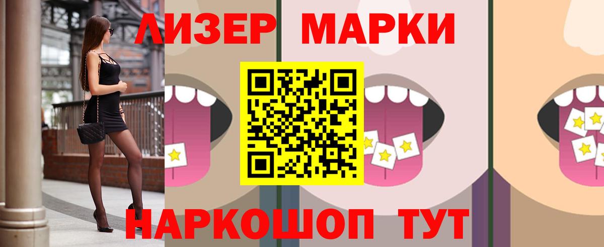 LSD-25 экстази кислота Кыштым