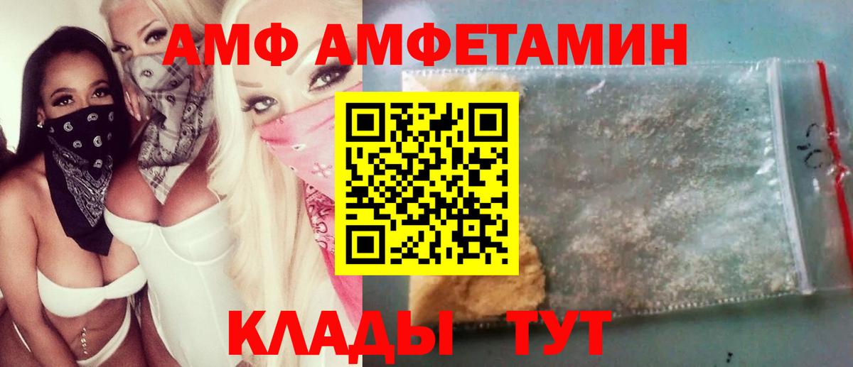 Кыштым  Бошки Шишки  Меф   Вход с VPN  Гашиш 