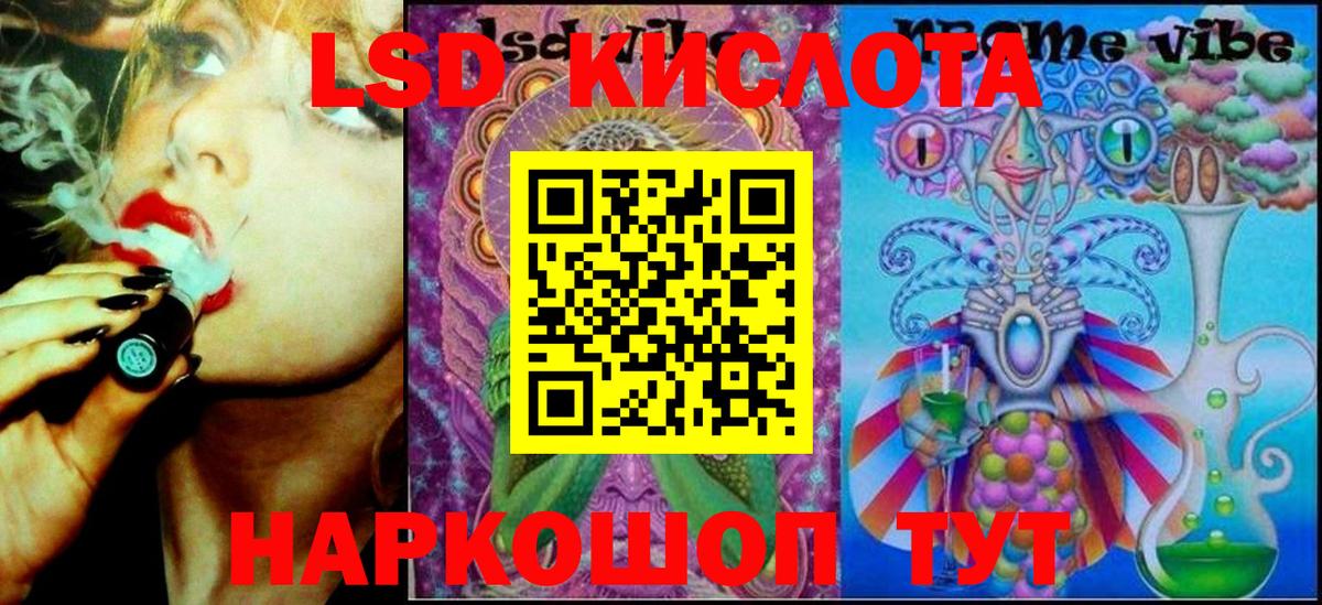 Наркотические марки 1,8мг Кыштым