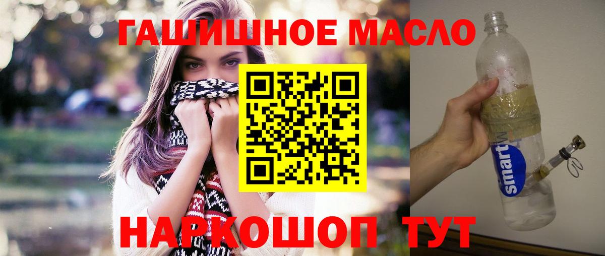 Кыштым  ТГК Wax  Вход с VPN 