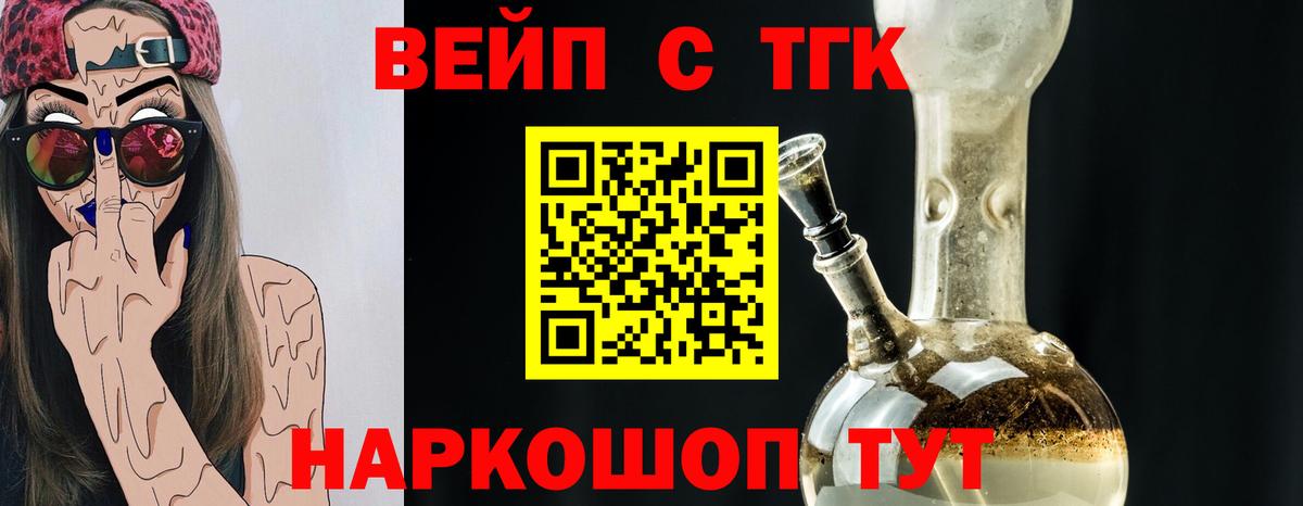 МЕТАМФЕТАМИН Кыштым