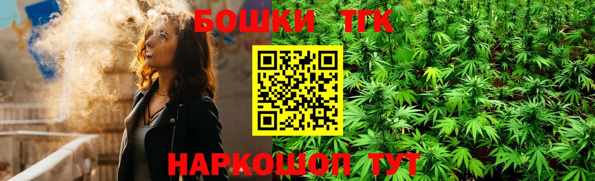 Каннабис White Widow  Шишки марихуана THC 21%  Конопля планчик  Вход с VPN  Кыштым 